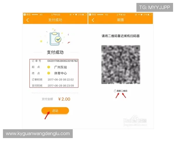 探索开云官方网站入口二维码的正确使用方法，畅享无忧访问体验