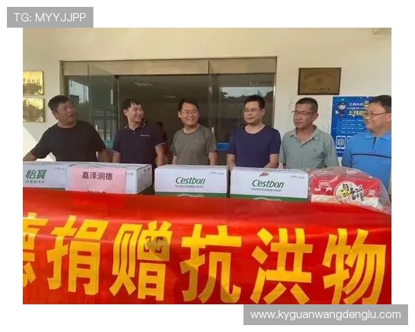 结合可持续发展理念优化开云品牌形象的环保与社会责任表现