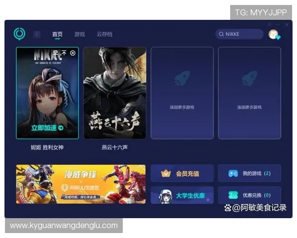 开云官方登录网址最新入口全面解析，助你轻松畅玩全球顶级网络游戏