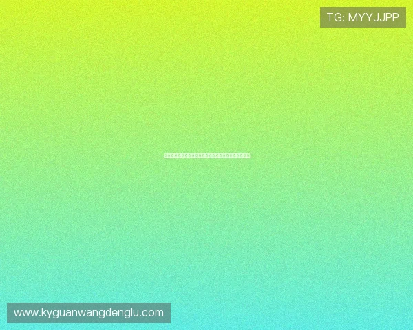 开云棋牌官网平台的注册流程详细步骤指导新手快速入门